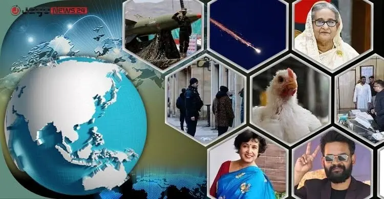 সংক্ষিপ্ত বিশ্ব সংবাদ: ১৪ জুলাই ২০২৬