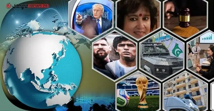 সংক্ষিপ্ত বিশ্ব সংবাদ: ১৫ জুলাই ২০২৬