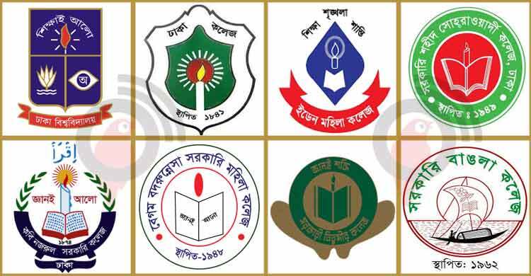 সাত কলেজের ৫ শিক্ষাবর্ষের চূড়ান্ত পরীক্ষার সময় পরিবর্তন