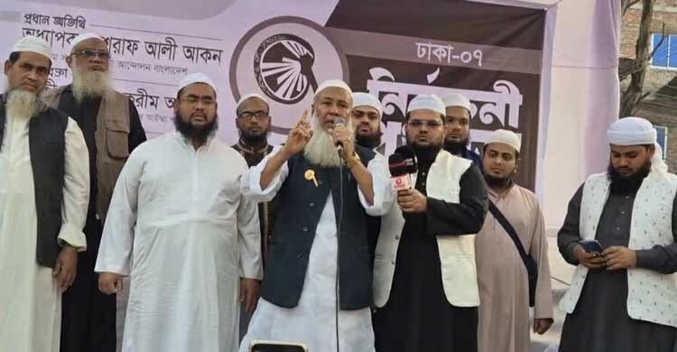 ‘ভোটের পর অনেকের মাথার টুপি থাকবে না’