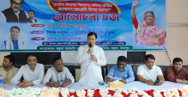 শেখ হাসিনা প্রাথমিকের শিক্ষকদের মর্যাদা প্রতিষ্ঠিত করেছেন