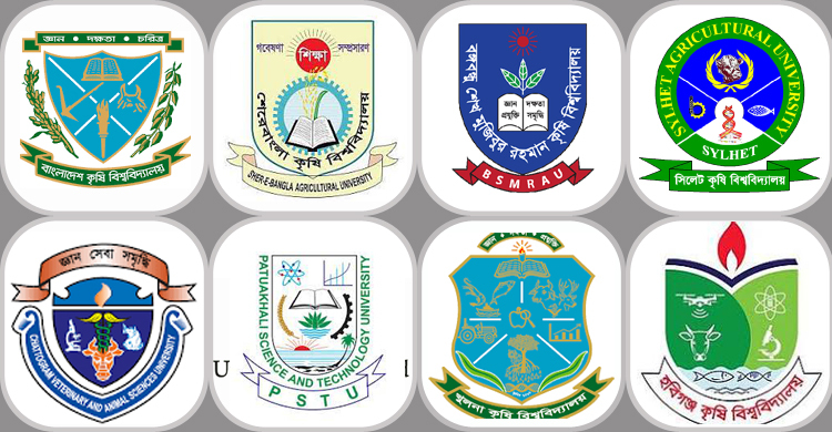 কৃষিগুচ্ছের ভর্তি পরীক্ষা ৫ আগস্ট, নেতৃত্বে সিকৃবি