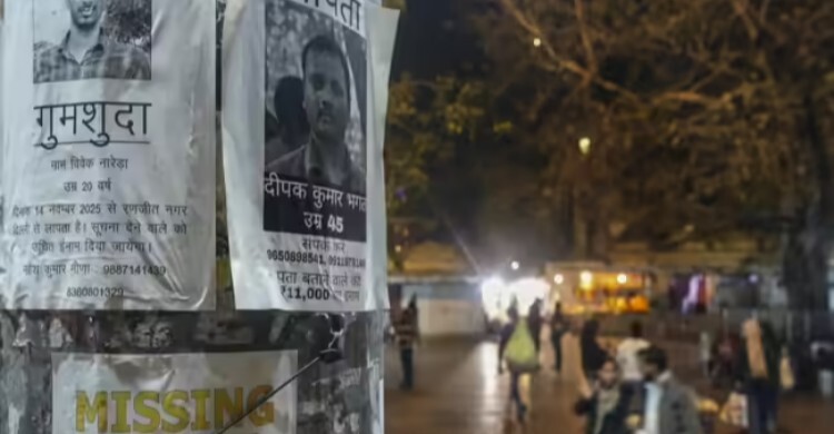 বছরের প্রথম ১৫ দিনেই দিল্লিতে নিখোঁজ ৮০৭ জন, নারী ৫ শতাধিক