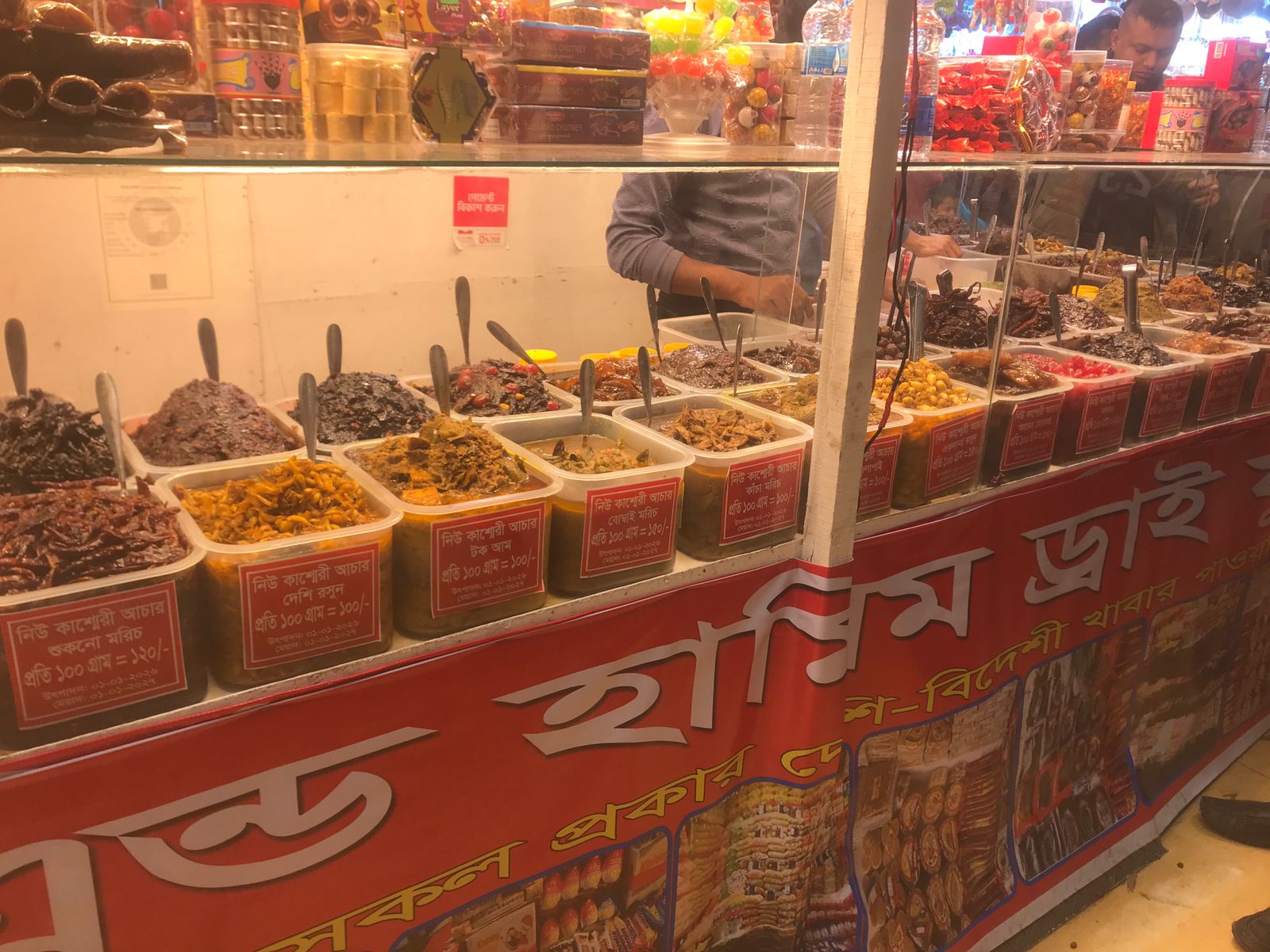 এবারের বাণিজ্য মেলায় যা পাওয়া যাচ্ছে