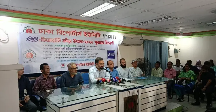 ২০২৭ থেকে চতুর্থ শ্রেণিতে যুক্ত হচ্ছে নতুন পাঠ্যবই
