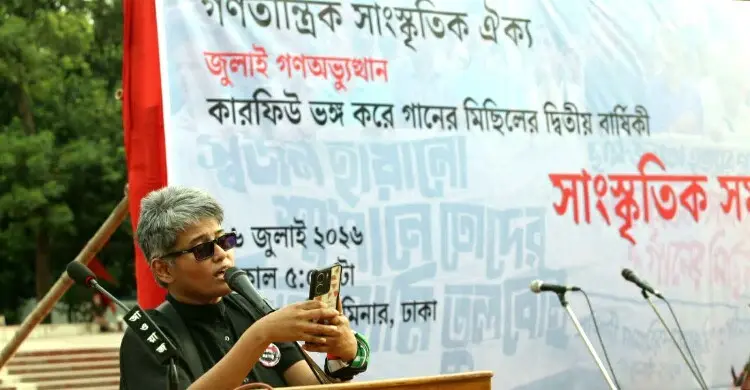 কারফিউ ভাঙা ‘গানের মিছিল’ স্মরণ করলেন তারা