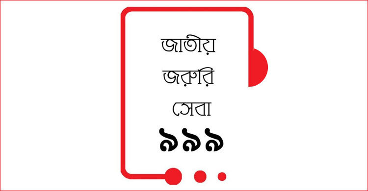 প্রেমিকের সঙ্গে দেখা করতে হবিগঞ্জ থেকে ঢাকায় এসে বিপদে কিশোরী