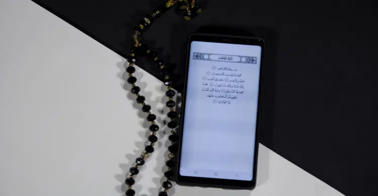 স্মার্টফোনে কোরআনের অ্যাপ থাকলে কি তা টয়লেটে নিয়ে যাওয়া নিষিদ্ধ?
