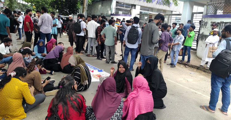  বিচার চেয়ে সহপাঠীদের বিক্ষোভ