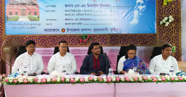 প্রয়াণ দিবসে কবিগুরুকে নানা আয়োজনে স্মরণ