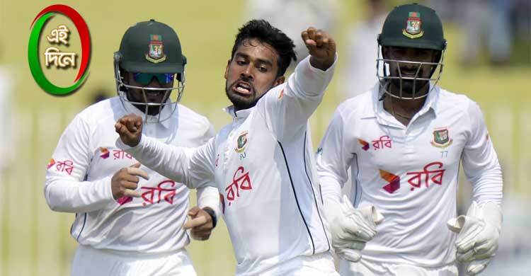 টেস্টে প্রথমবার পাকিস্তানকে হারালো বাংলাদেশ