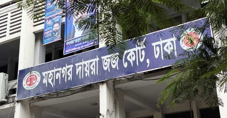 অনলাইন প্রতারণা: ৬১ জনের ৪৪৫ ব্যাংক হিসাব অবরুদ্ধের নির্দেশ