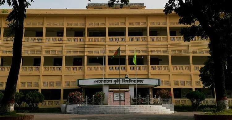 সিমাগো র‌্যাঙ্কিং: সূচকে এগোলেও গবেষণায় ফের পিছিয়ে শেকৃবি