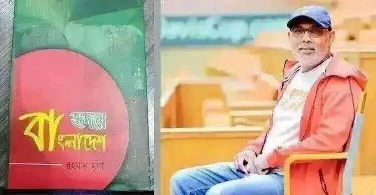 রাষ্ট্র-শিক্ষা-দৃষ্টিভঙ্গির সংকট: বাংলাদেশের কাঠামোগত ব্যর্থতা-করণীয়
