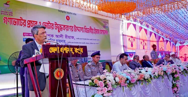 ক্ষমতার ভারসাম্য প্রতিষ্ঠার জন্যই আইনসভায় উচ্চকক্ষের সুপারিশ