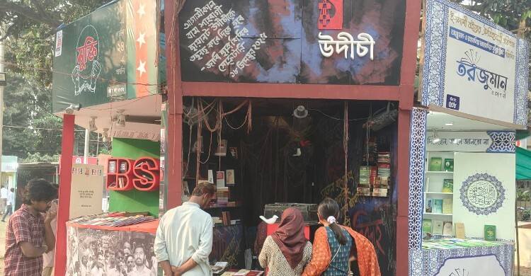 এবার উদীচীতে হামলার প্রতিবাদে বইমেলায় ব্যতিক্রমী প্রদর্শনী