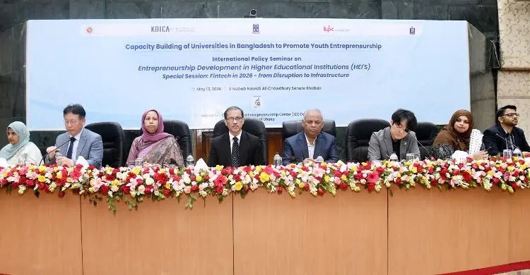 ঢাবিতে উদ্যোক্তা উন্নয়নে আন্তর্জাতিক নীতি সেমিনার