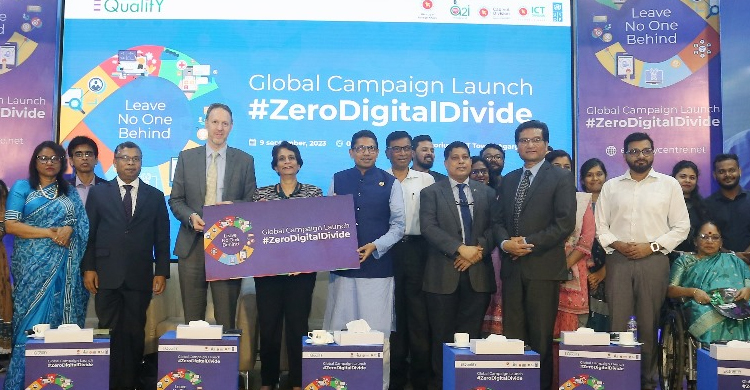 ডিজিটাল বৈষম্য কমাতে ‘জিরো ডিজিটাল ডিভাইড’ ক্যাম্পেইন চালু