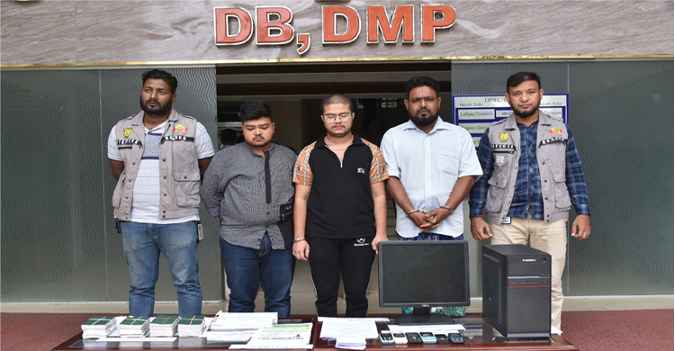 প্রতারণার উদ্দেশ্যে লিঙ্গ পরিবর্তন, কোটি টাকা আত্মসাৎ