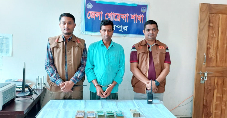 শেরপুরে ভারতীয় রুপিসহ আটক ১