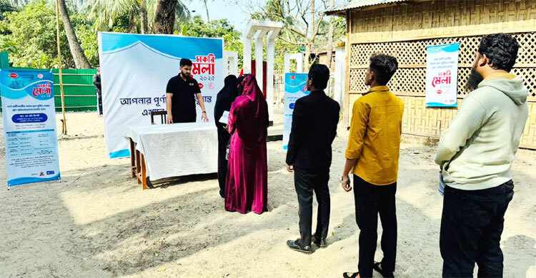 সেন্টমার্টিনে হলো প্রাণ-আরএফএল গ্রুপের চাকরিমেলা