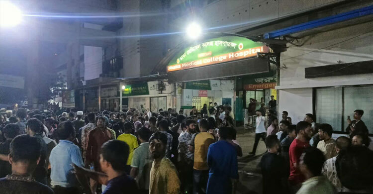 ঢাকা মেডিকেলে গণঅধিকার পরিষদ নেতাকর্মীদের বিক্ষোভ