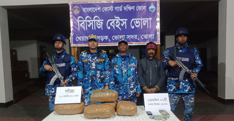 ভোলায় গাঁজাসহ যুবক আটক