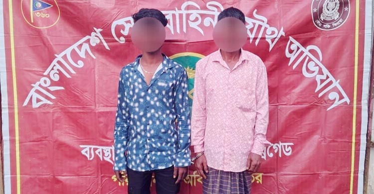 সেনা অভিযানে সাতদিনে গ্রেফতার ১৯৪