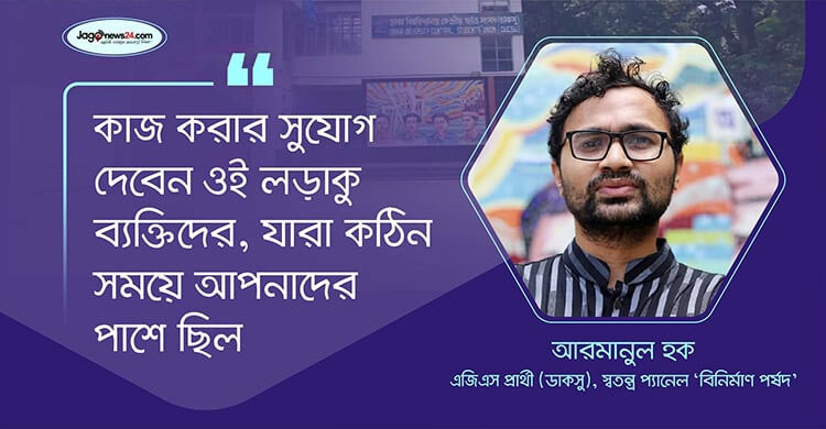 প্রথম বর্ষ থেকেই বৈধ সিটের বিষয়ে সর্বাধিক গুরুত্ব দেবো