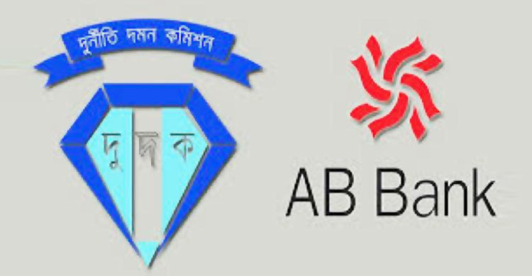 নামসর্বস্ব প্রতিষ্ঠানের নামে মোটা অঙ্কের ঋণ প্রস্তাব