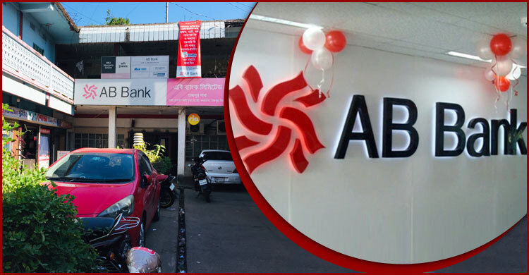 নামসর্বস্ব প্রতিষ্ঠানের নামে মোটা অঙ্কের ঋণ প্রস্তাব