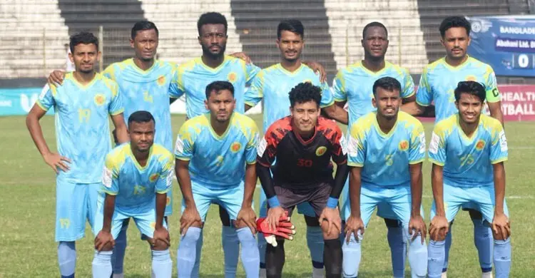 ফেডারেশন কাপ থেকে আবাহনীর বিদায়
