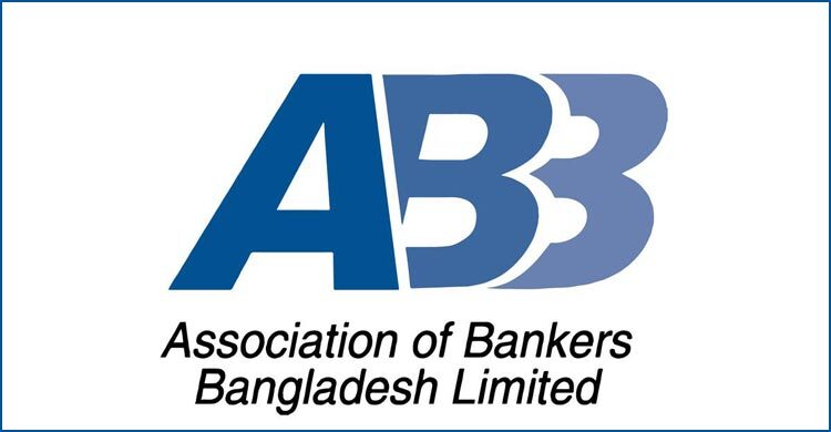 গৃহঋণের সীমা বাড়ানোর দাবি এবিবির