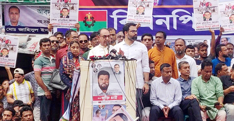 মাইনকার চিপায় পড়ে গেছেন বাঁচার সুযোগ নেই: আব্বাস