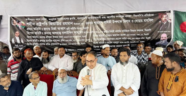  মির্জা আব্বাস