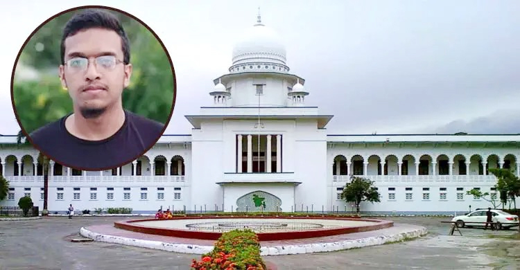 আবরার ফাহাদ হত্যার ৬ বছর: মামলা চূড়ান্ত নিষ্পত্তির অপেক্ষায়