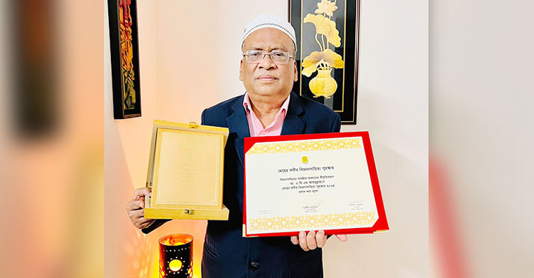 মেহের কবীর বিজ্ঞানসাহিত্য পুরস্কারে ভূষিত এবিএম আবদুল্লাহ