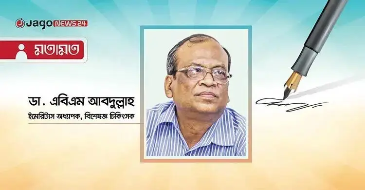 নীরব ঘাতক উচ্চ রক্তচাপ: সচেতনাতেই  জীবনরক্ষা