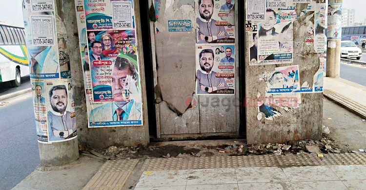 বিপজ্জনক বাসস্টপে পরিণত আব্দুল্লাহপুর ফ্লাইওভার