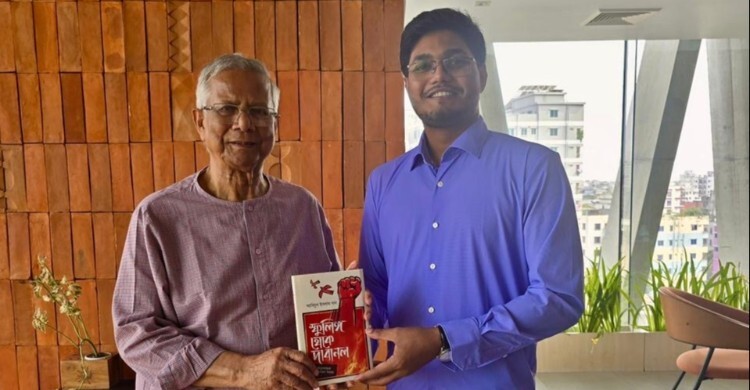 ড. ইউনূসকে নিজের লেখা বই উপহার দিলেন ছাত্রদল নেতা আবিদুল