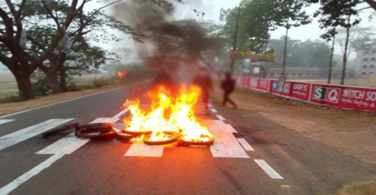 রোববার পানছড়িতে ধর্মঘট ও সোমবার খাগড়াছড়িতে সড়ক অবরোধ