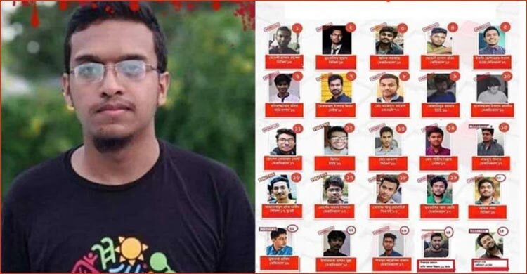 আবরারের হত্যাকারীরা কে কোথায়