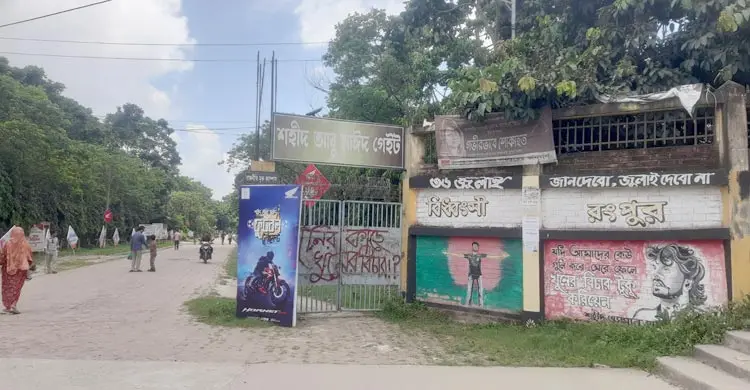 দুই বছরেও বাস্তবায়ন হয়নি আবু সাঈদের জুলাই স্মৃতি সংরক্ষণ প্রকল্প