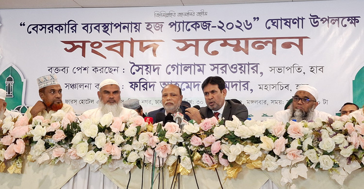 ভুল তথ্যের জন্য সামর্থ্যবান অনেকে হচ্ছেন হজ বিমুখ