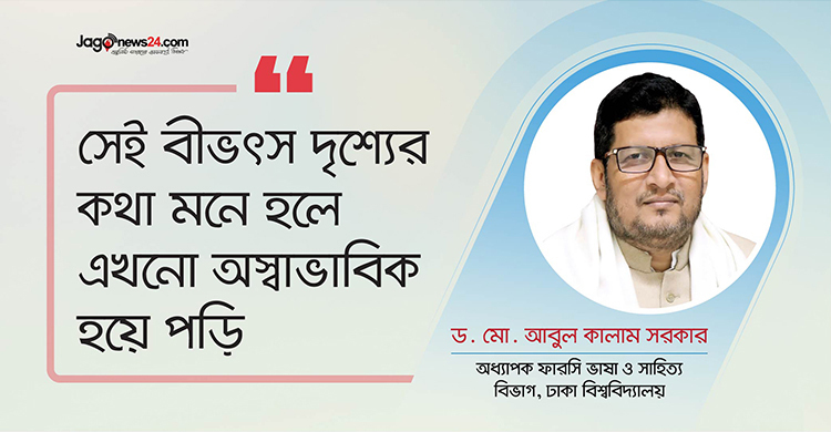 চব্বিশের নেতারা প্রত্যাশার জায়গাটি নষ্ট করে অপকর্মে জড়িয়েছেন