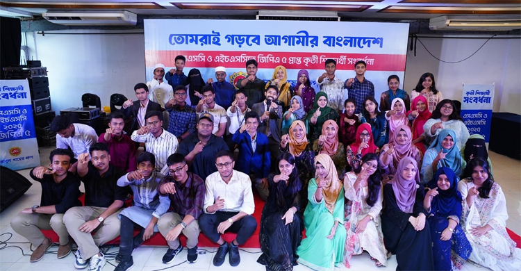 জিপিএ-৫ প্রাপ্ত কৃতী শিক্ষার্থীদের সংবর্ধনা দিলো আবুল খায়ের গ্রুপ