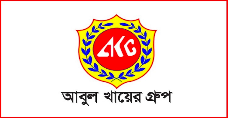 চাকরি দেবে আবুল খায়ের সিরামিক, থাকতে হবে অষ্টম শ্রেণি পাস