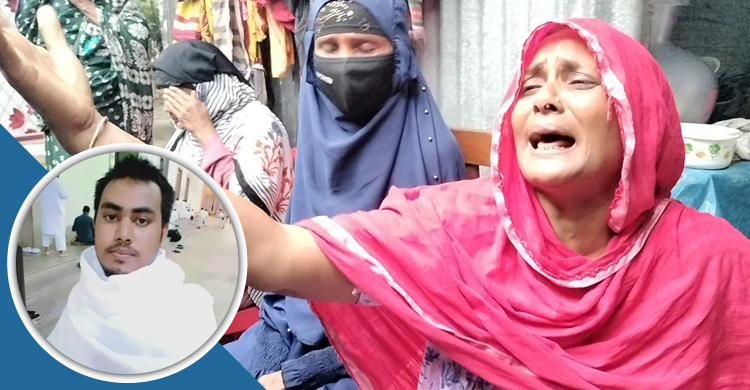 নিহত ওমরাহযাত্রী সবুজের বাড়িতে বুকফাটা আর্তনাদ
