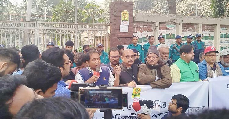 ফ্যাসিবাদের দোসরমুক্ত করার দাবিতে বাংলা একাডেমি ঘেরাও