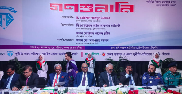 Election aspirants must bare domestic, overseas assets: ACC coss